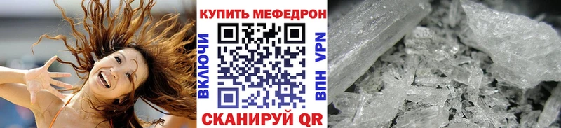 Сколько стоит Кемерово ГАШ COCAIN Мефедрон