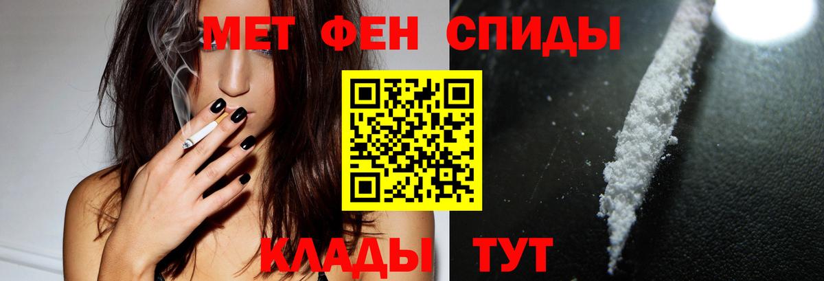 АМФ Premium Кемерово