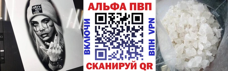 Alpha PVP СК КРИС Кемерово