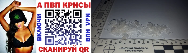 Alpha-PVP Соль  Кемерово 