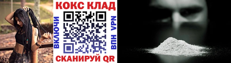 даркнет официальный сайт  мега как зайти  Кемерово  COCAIN Перу 
