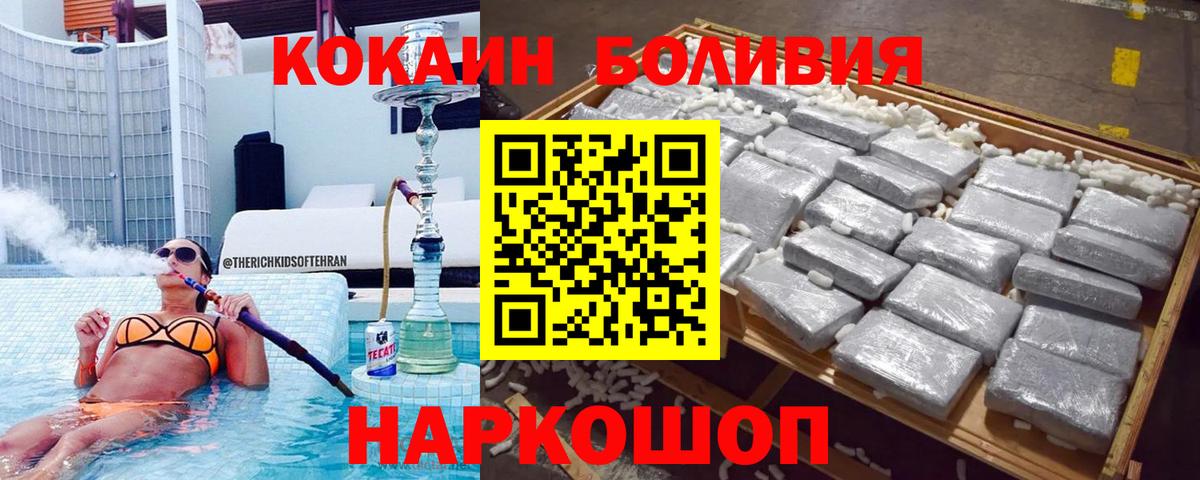 МДМА  Cocaine  Гашиш  Где купить наркотики?  Кемерово  МЕФ   Вход с VPN 