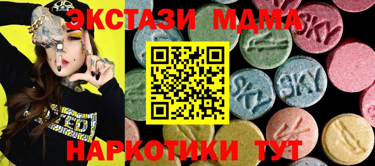 ЭКСТАЗИ  Вход с VPN  купить  сайты  ЭКСТАЗИ louis Vuitton  Кемерово 