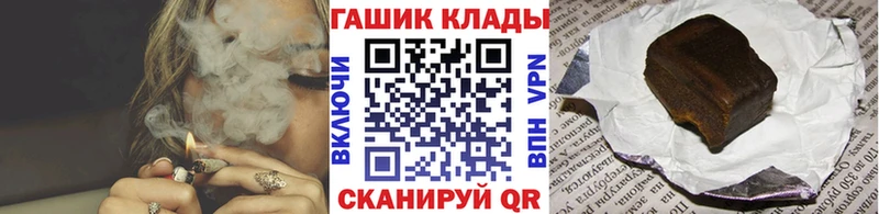 Гашиш убойный  MEGA как зайти  Кемерово 