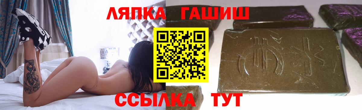Кемерово  Гашиш убойный  даркнет сайт  Вход с VPN 