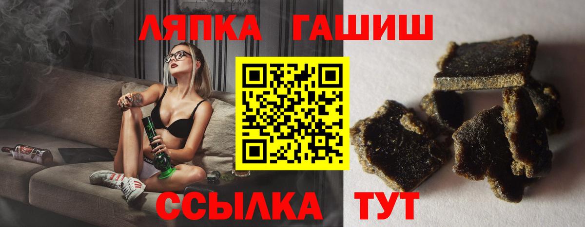 Гашиш 40% ТГК Кемерово
