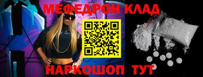 шишки Лесосибирск