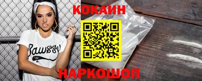 шишки Лесосибирск