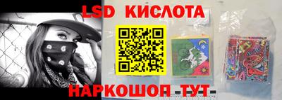 меф VHQ Ливны