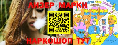 меф VHQ Ливны