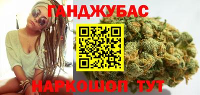 меф VHQ Ливны