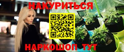 меф VHQ Ливны