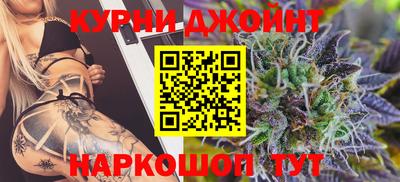 шишки Лесосибирск