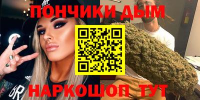 шишки Лесосибирск