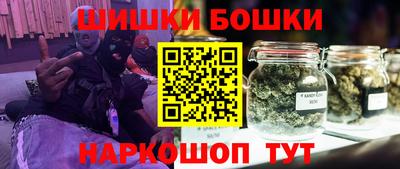 меф VHQ Ливны