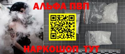 меф VHQ Ливны