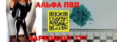 шишки Лесосибирск