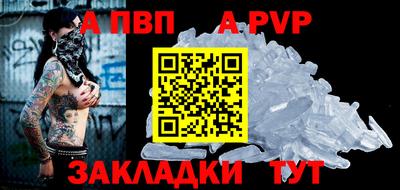 шишки Лесосибирск