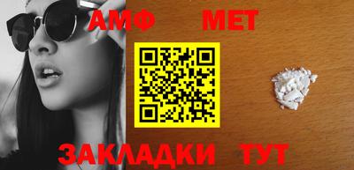 меф VHQ Ливны