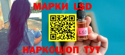 меф VHQ Ливны