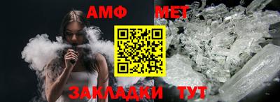меф VHQ Ливны