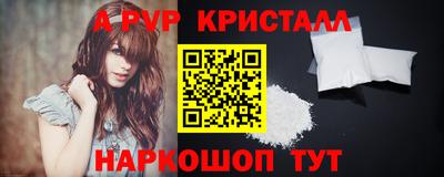 шишки Лесосибирск