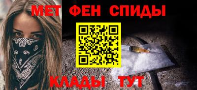 меф VHQ Ливны