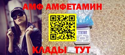 меф VHQ Ливны