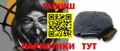 меф VHQ Ливны