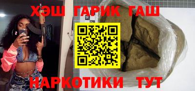 меф VHQ Ливны