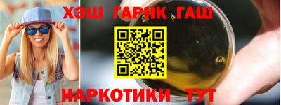 меф VHQ Ливны