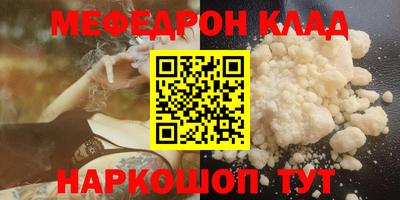 мдма Ликино-Дулёво