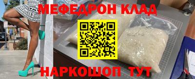 шишки Лесосибирск