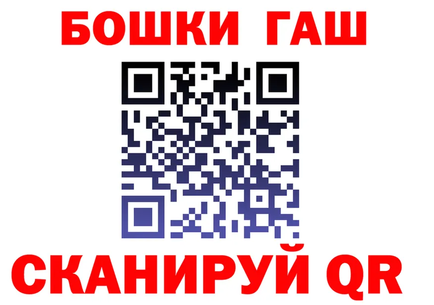 ГАШ Изолятор ONION это кракен Кемерово