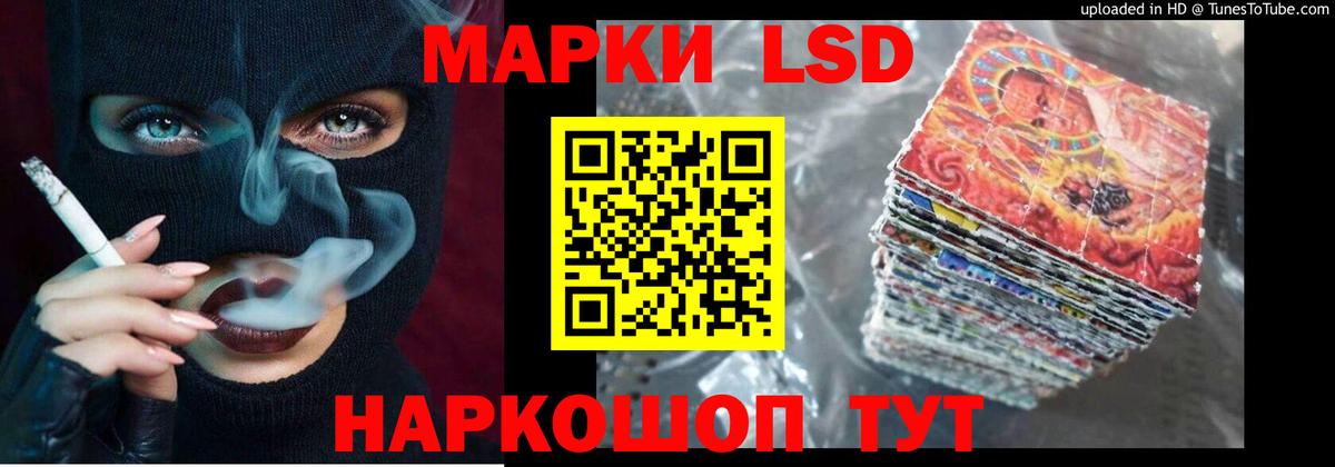 Кемерово  mega ССЫЛКА  Вход с VPN  Лсд 25 экстази ecstasy 