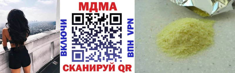 KRAKEN ССЫЛКА  Кемерово  МДМА VHQ 
