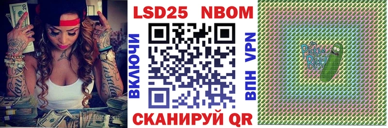 Марки N-bome 1,8мг  где купить   Кемерово 