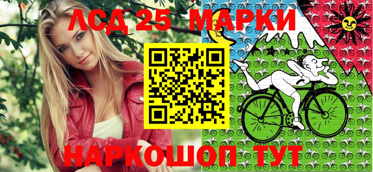 Марки N-bome 1,5мг  Вход с VPN  Кемерово  Марки N-bome  Марки N-bome 1,5мг 