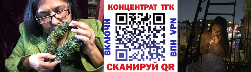 даркнет телеграм  сколько стоит  Кемерово  ТГК Wax 