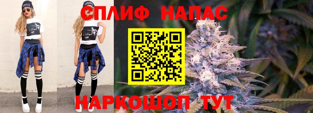 Марихуана SATIVA & INDICA  МАРИХУАНА VHQ  Бошки марихуана сатива  Вход с VPN  МАРИХУАНА планчик  Кемерово 